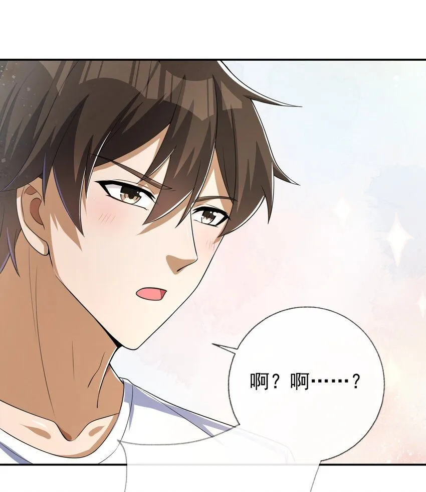 15 长生诀47