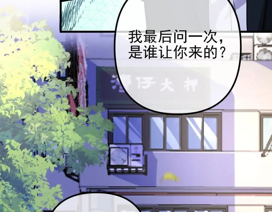 32 术法大师105