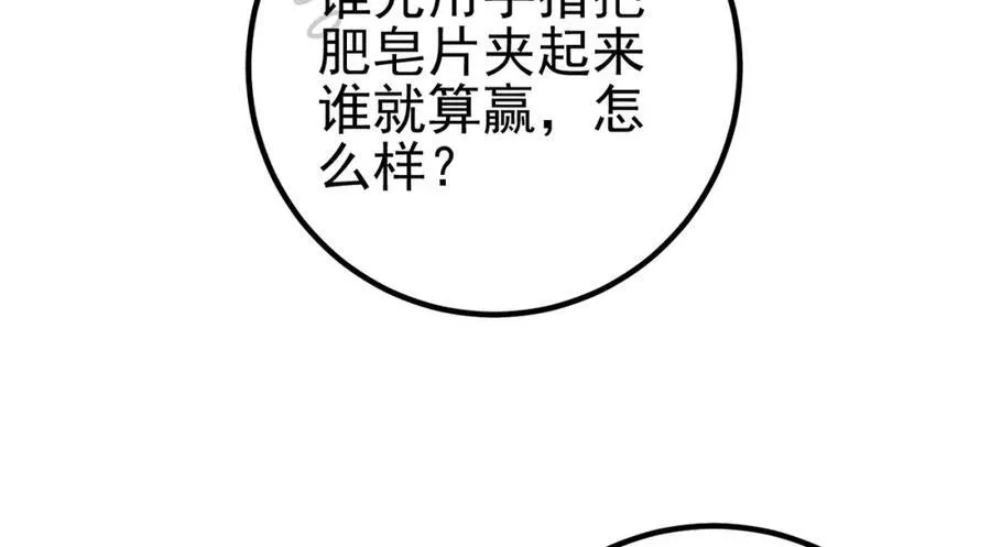 66 第三场胜负67