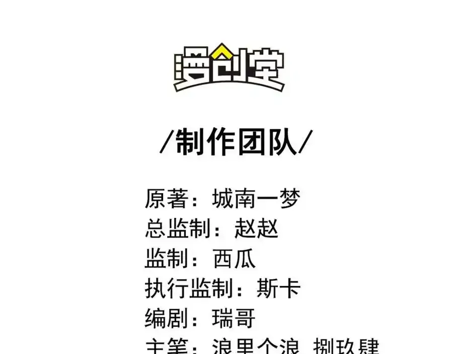 40 首战，冯公！3