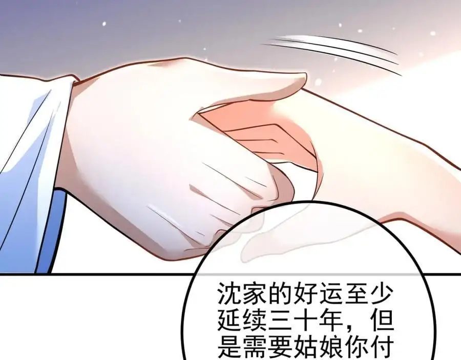 53 骗死人不偿命45