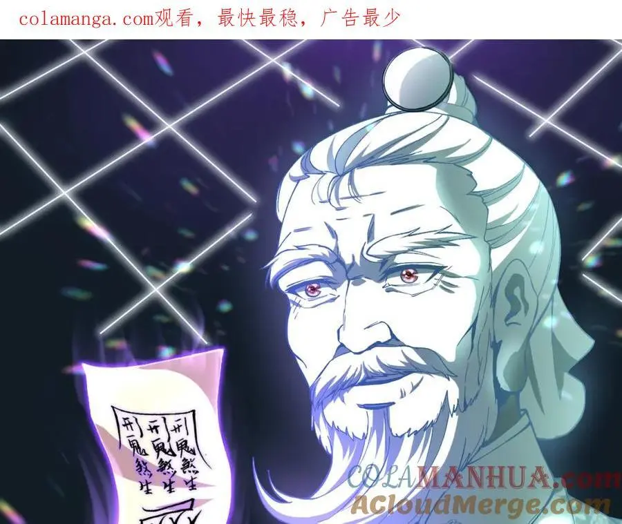 32 术法大师0