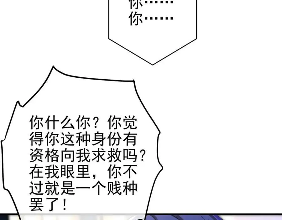 35 众人的决心43