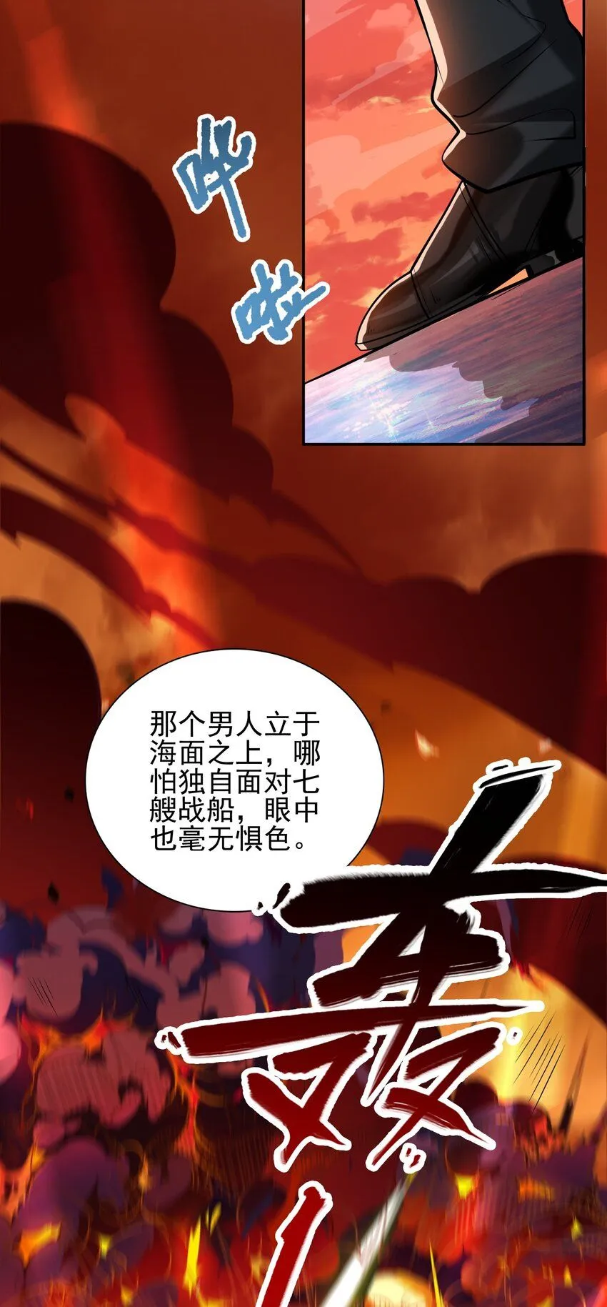 05 人靠衣装马靠鞍8