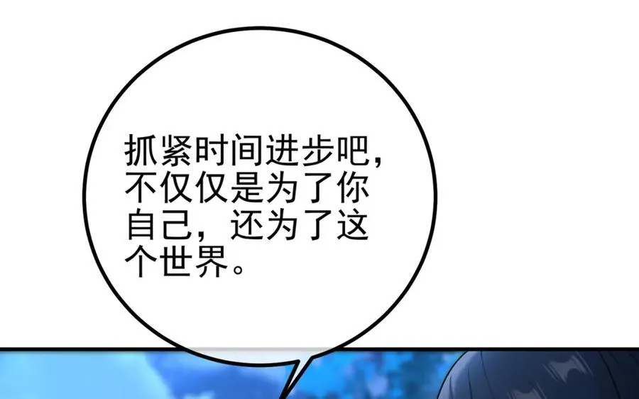 69 三生街9