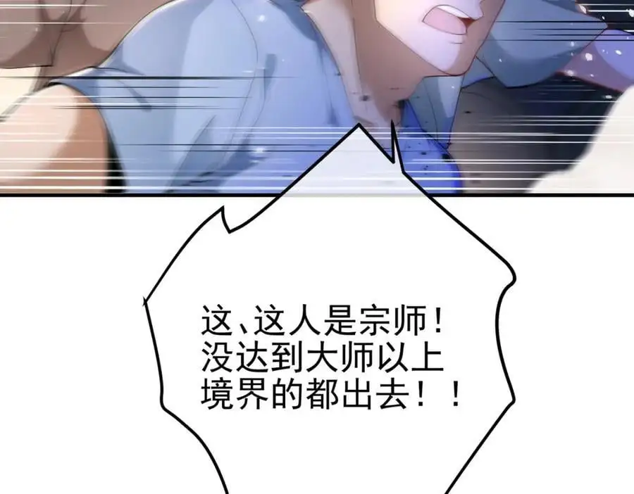 34 杀戮倒计时25