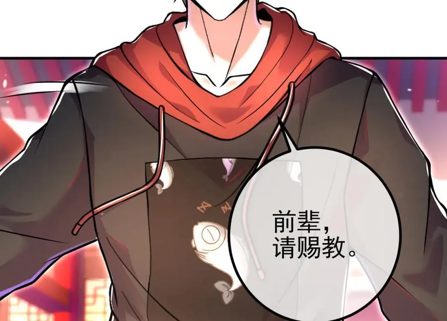 67 龙灵119