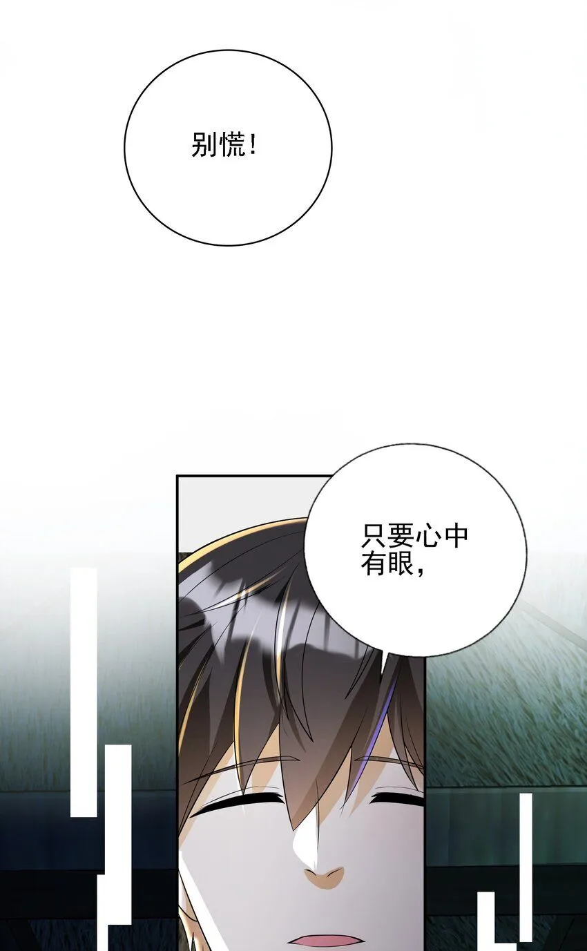 18 调虎离山29
