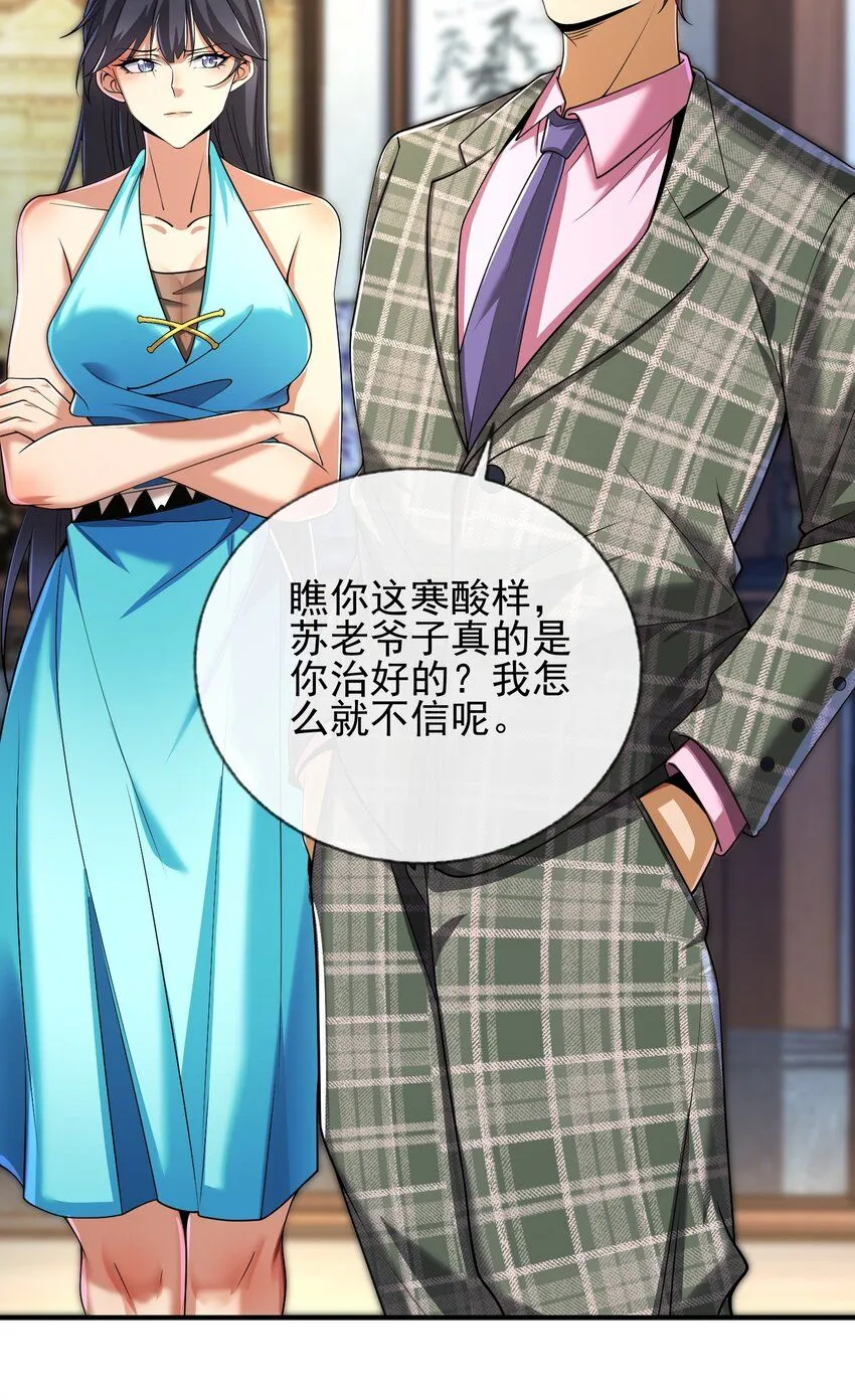 10 玄冥府38