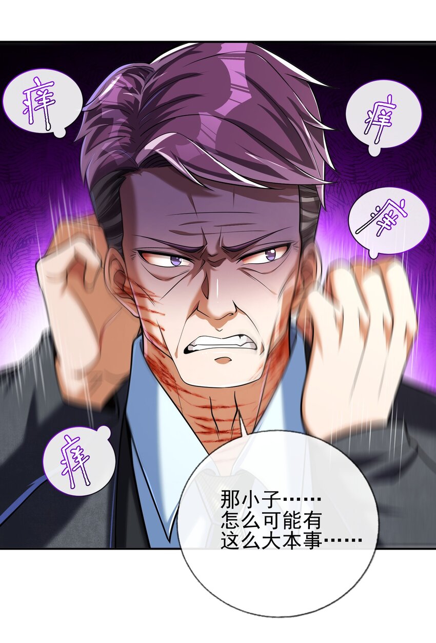 13 要变天了7