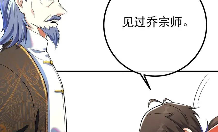 69 三生街87
