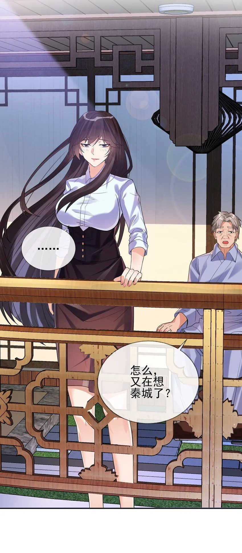 03 初露锋芒54