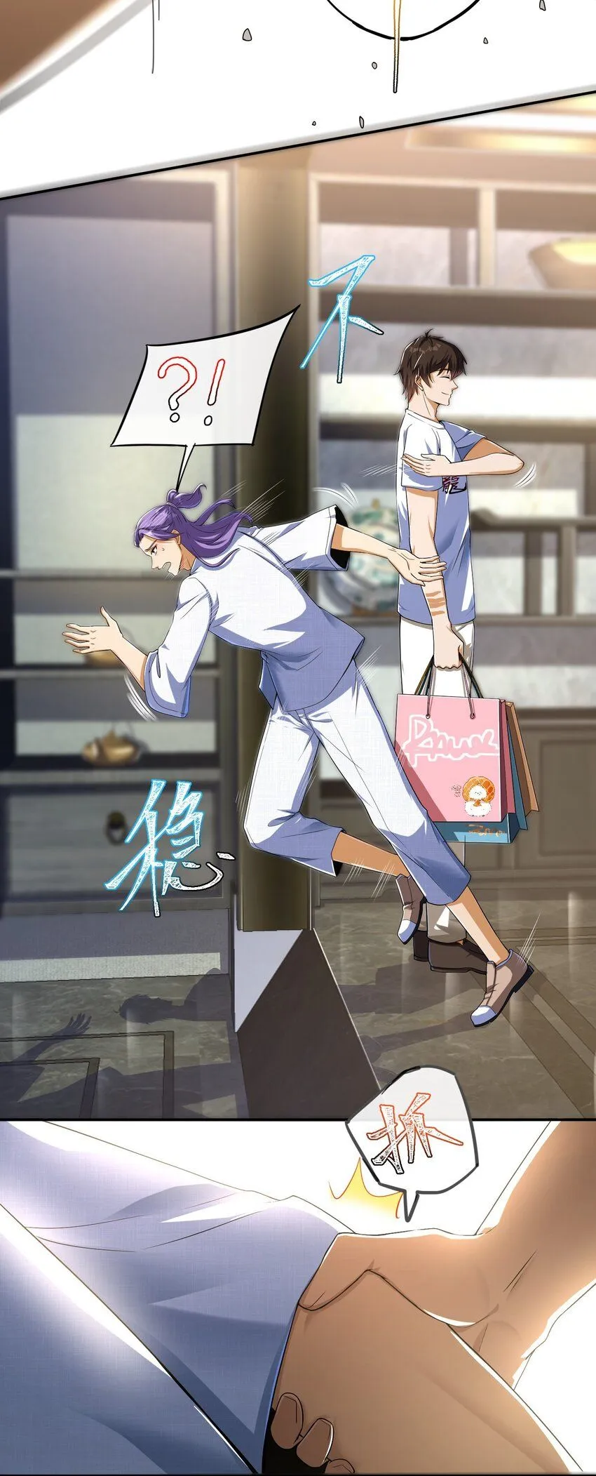 15 长生诀41