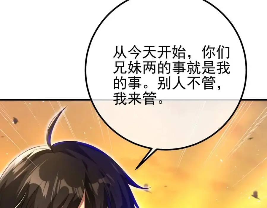 48 许北川兄妹23
