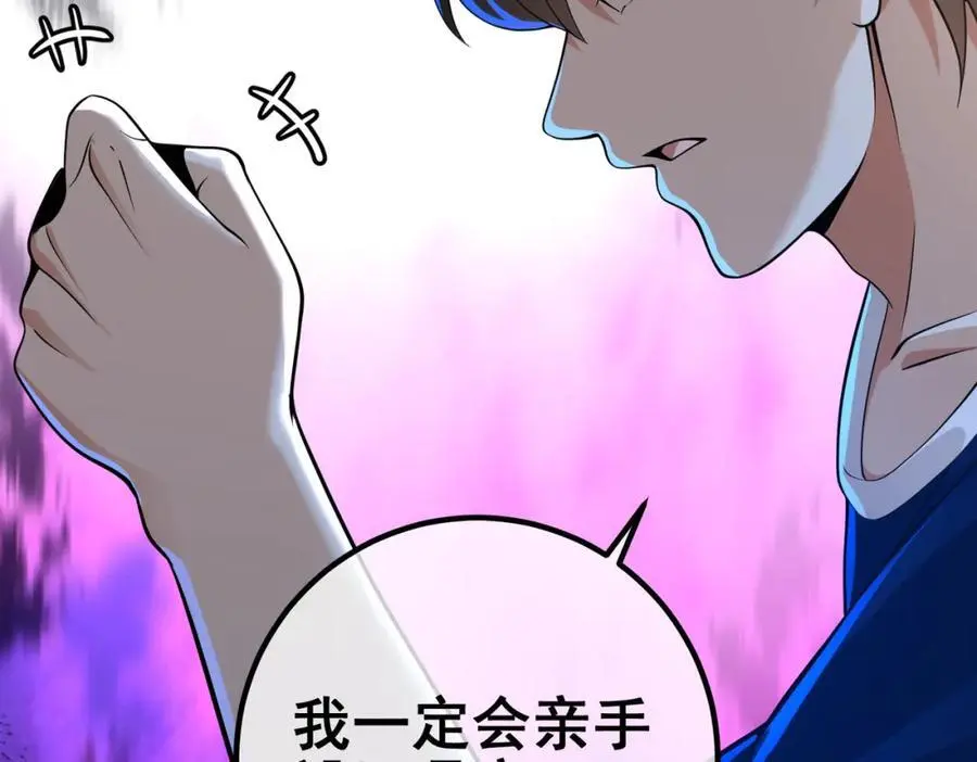 41 小徒弟许北川67
