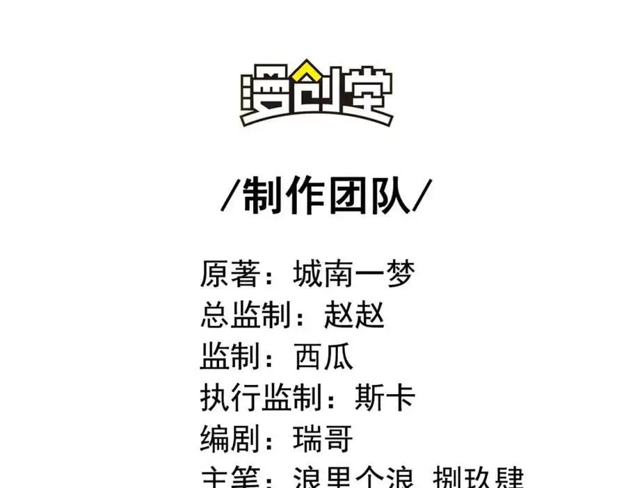 46 龙还是虫3
