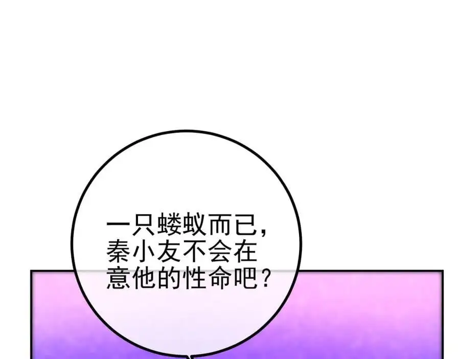 31 黑禅的本体59