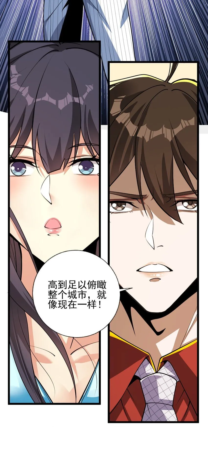 11 你做梦吧27