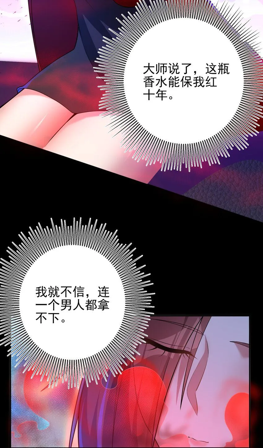27 吉时已到25