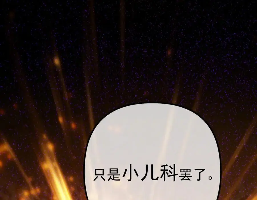 32 术法大师89