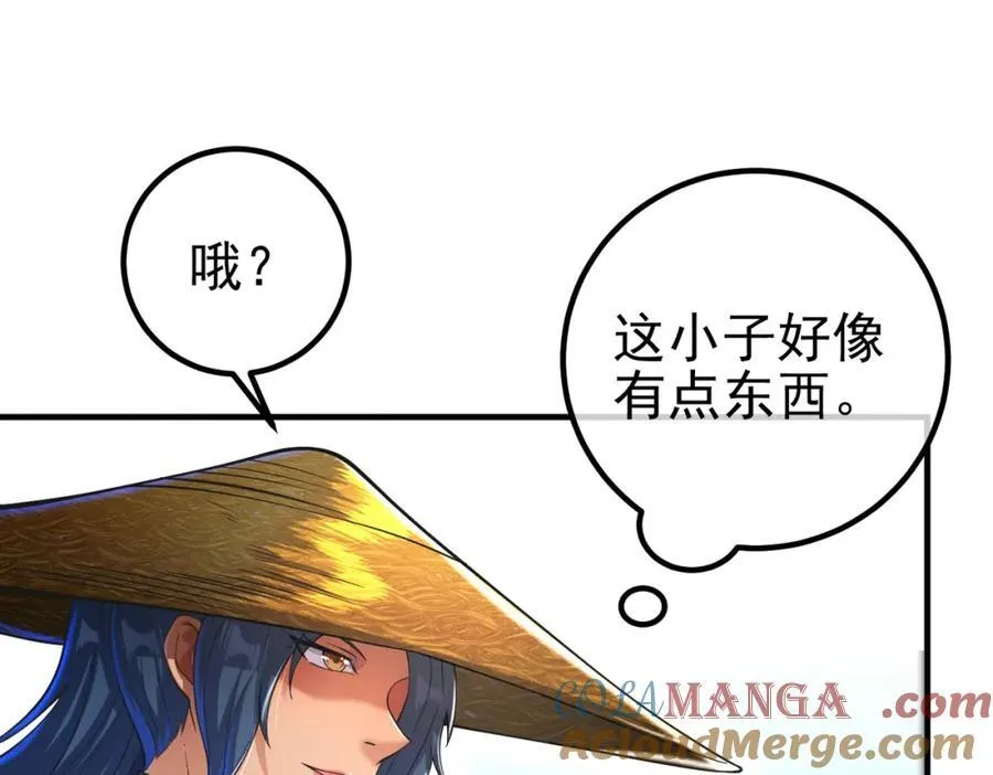 70 药神府 （第一季完结）112