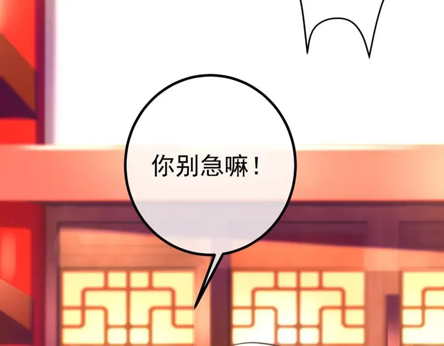 66 第三场胜负34