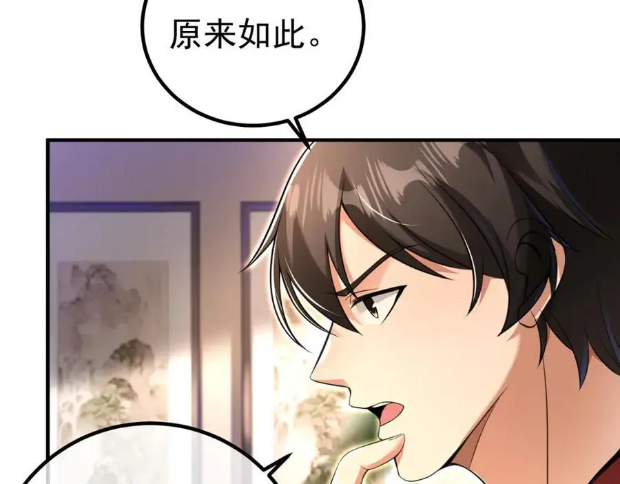 60 瞬间变脸74