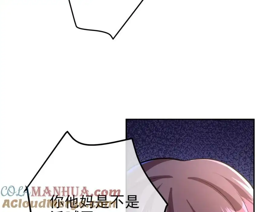 44 药王争夺战（中）—火灵草现世40