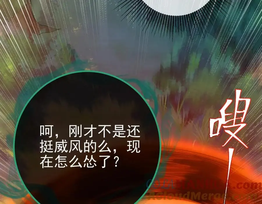46 龙还是虫44
