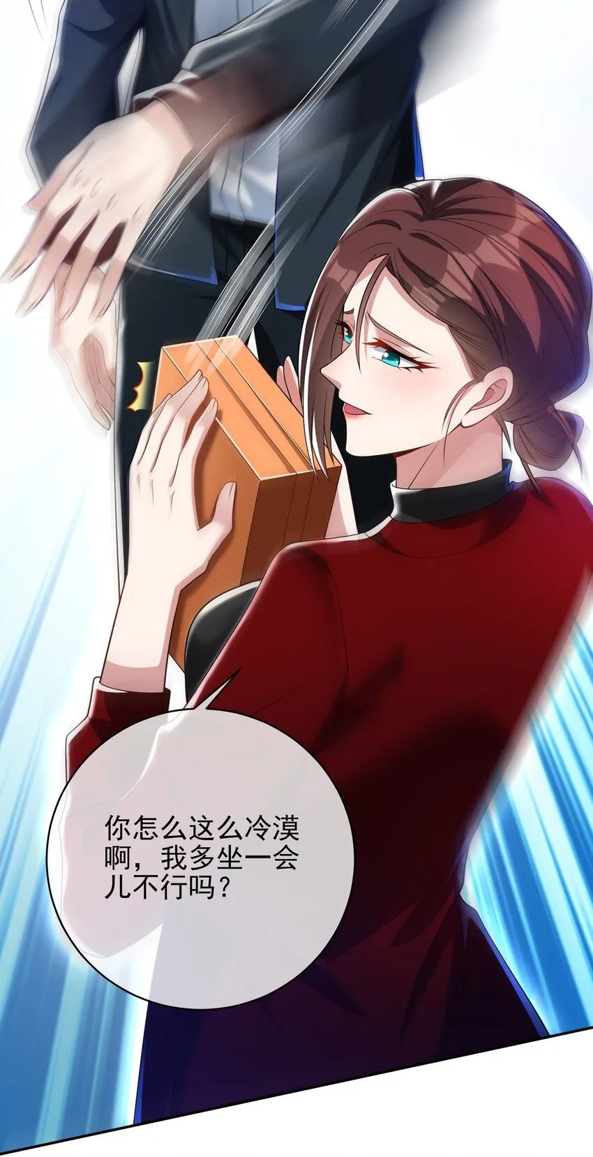 27 吉时已到4