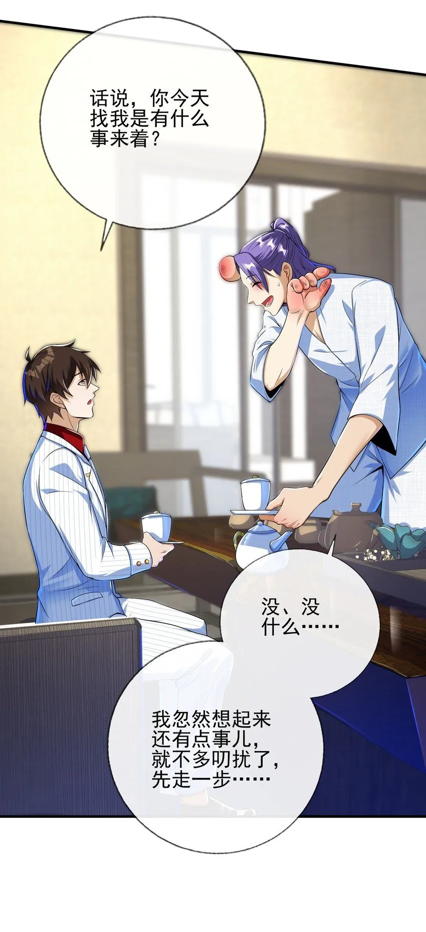 17 暗藏杀机21