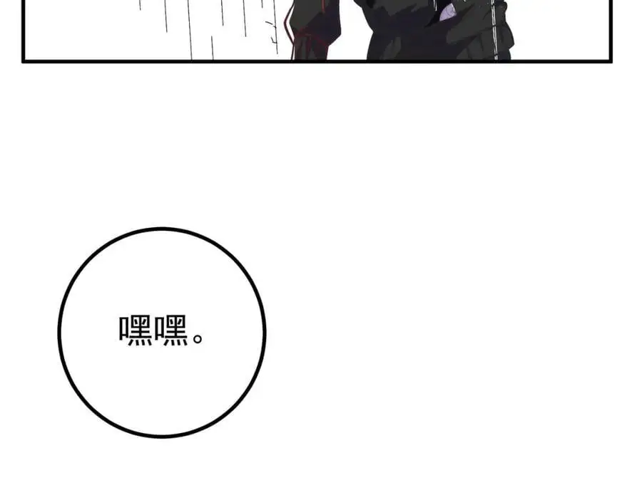 56 晓蝶的醋意70