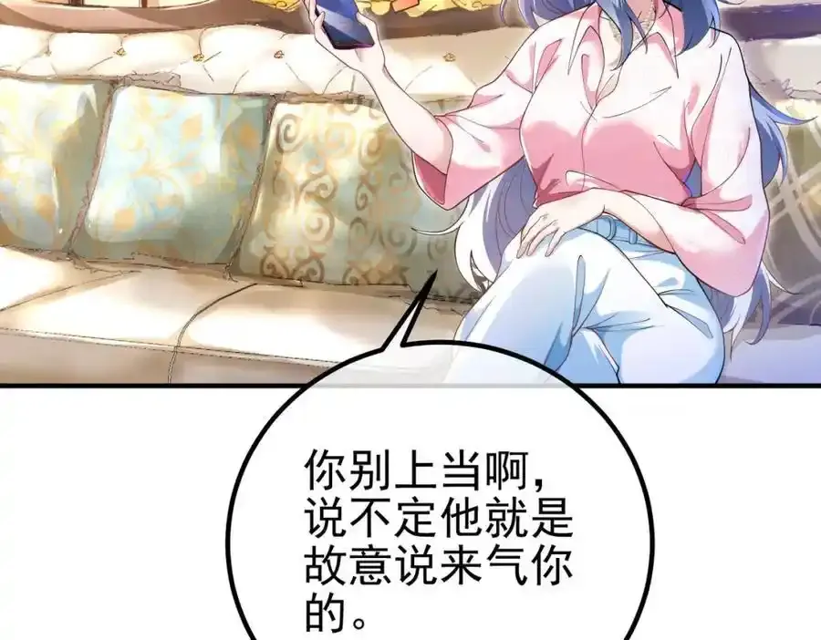 42 药王争夺战（上）—金牌烤鹅91