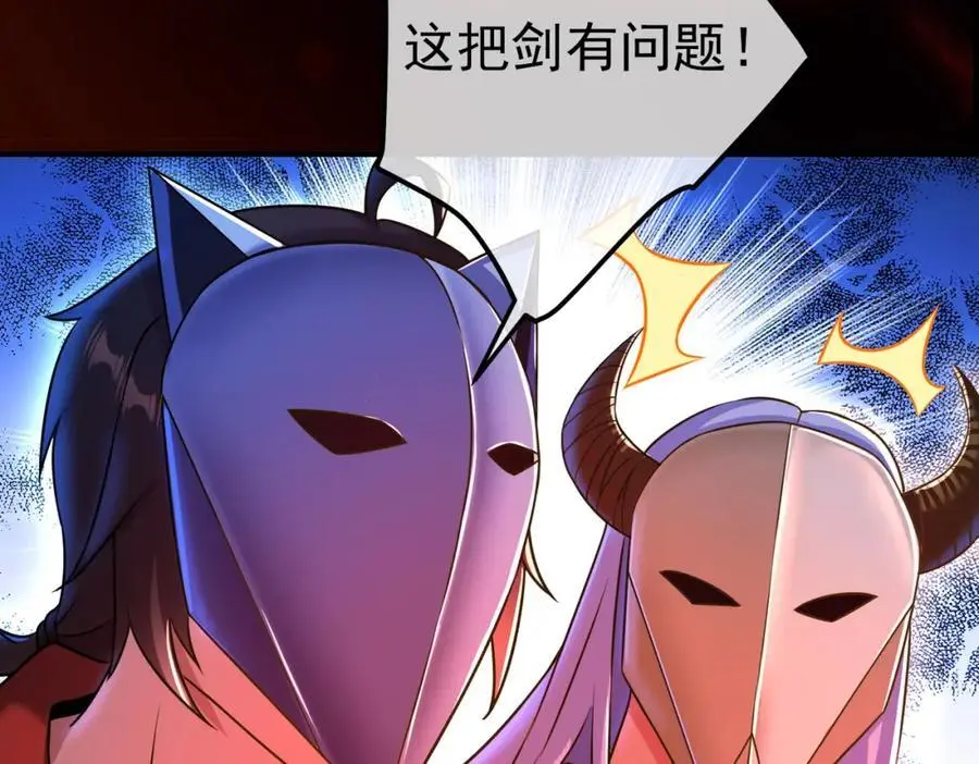 51 青铜剑77