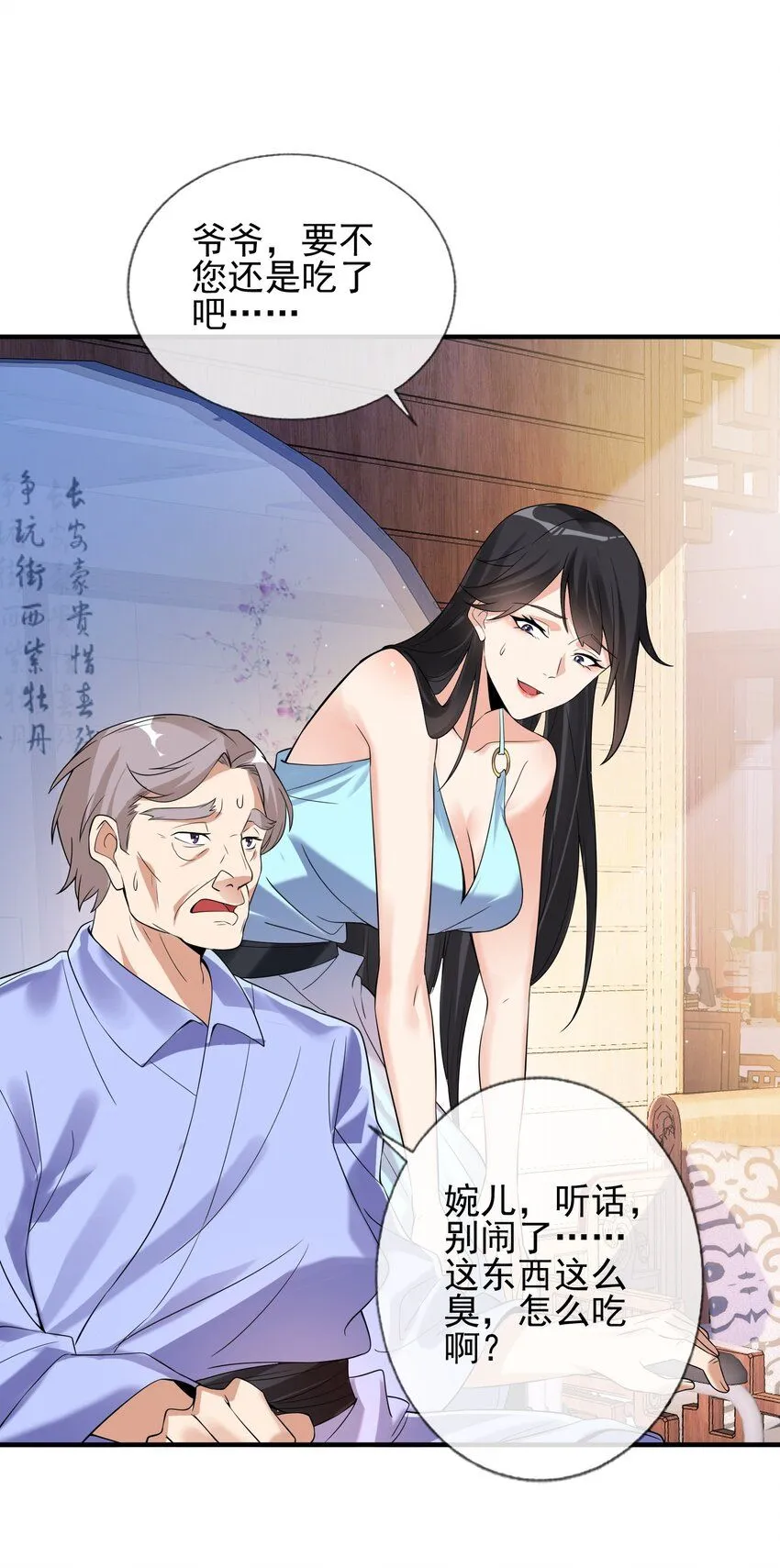 02 净身出户41