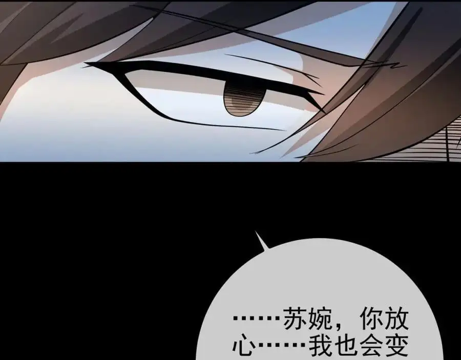 38 等我回来90