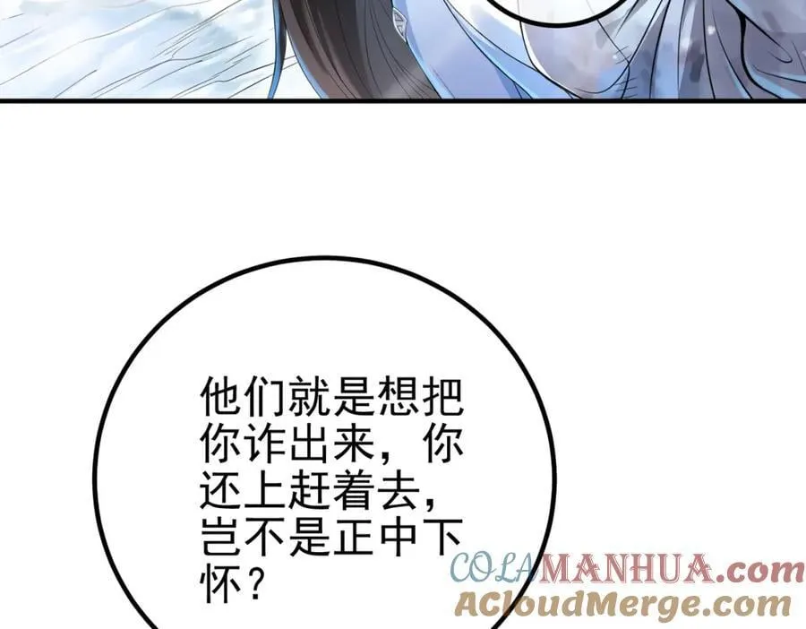 62 灵气弹8