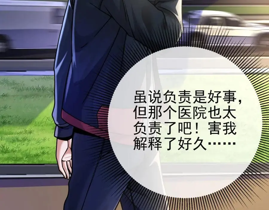 32 术法大师7