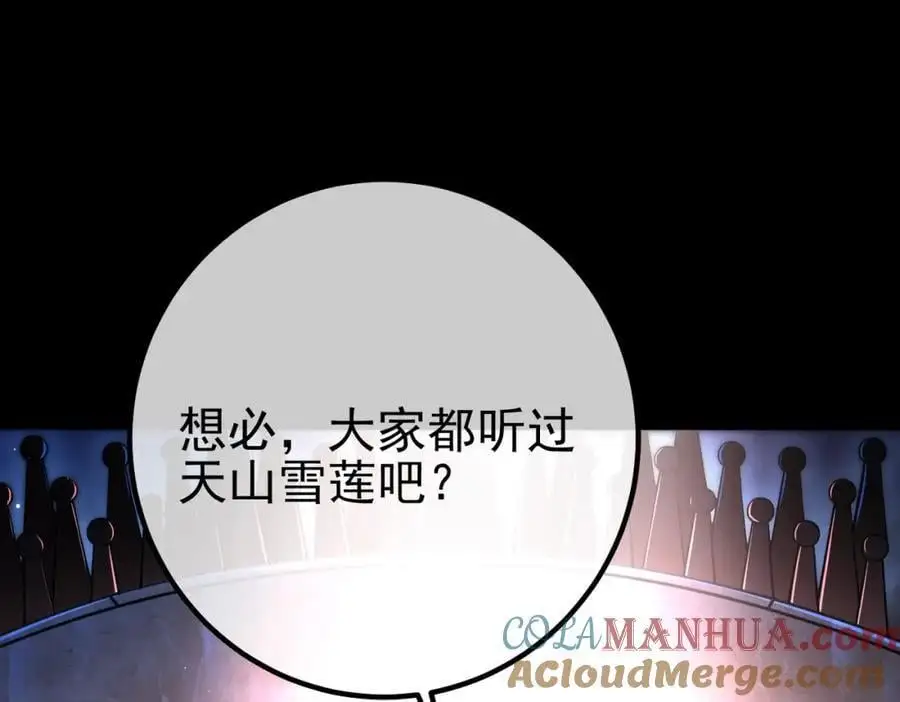 51 青铜剑24