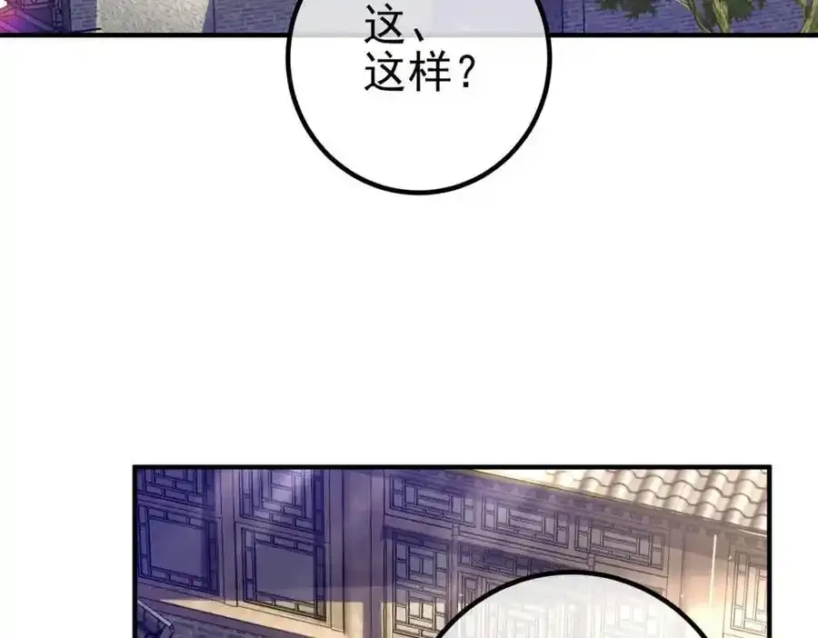 42 药王争夺战（上）—金牌烤鹅117