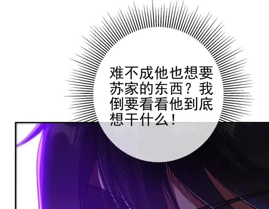 31 黑禅的本体66