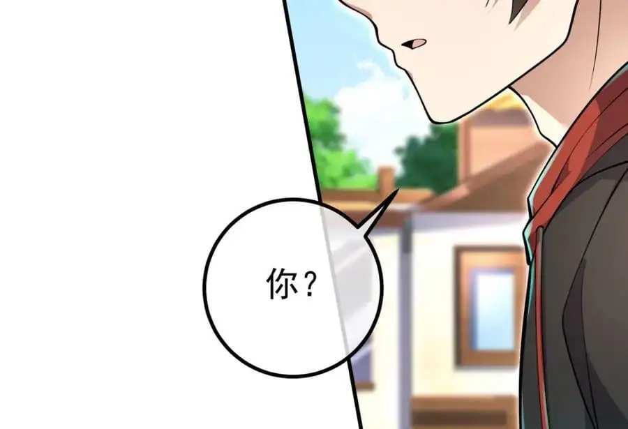 57 秦大师兄109