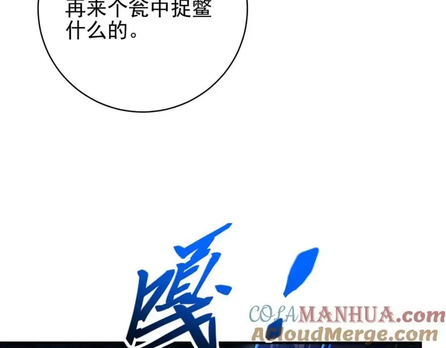 28 无名拳76