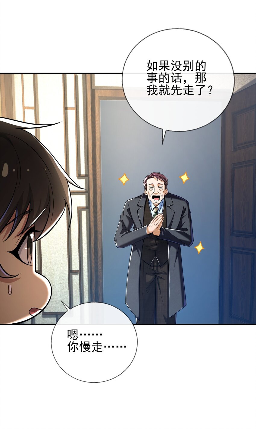13 要变天了46