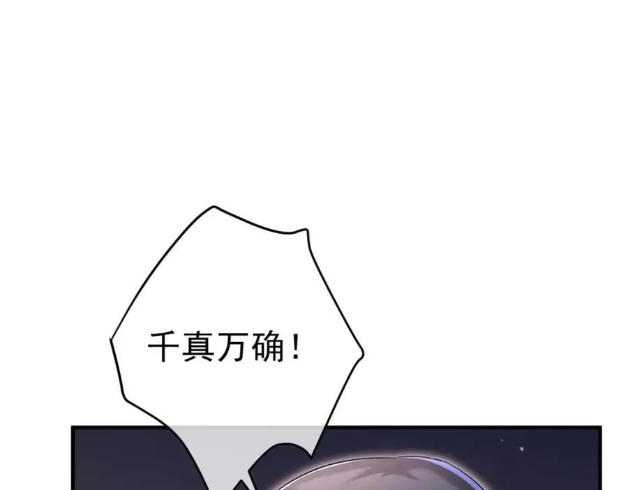 62 灵气弹38
