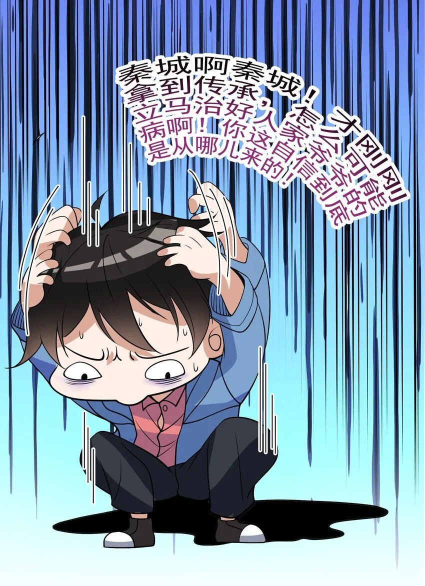02 净身出户25