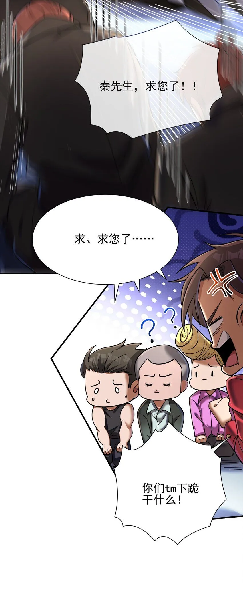 04 我不配17