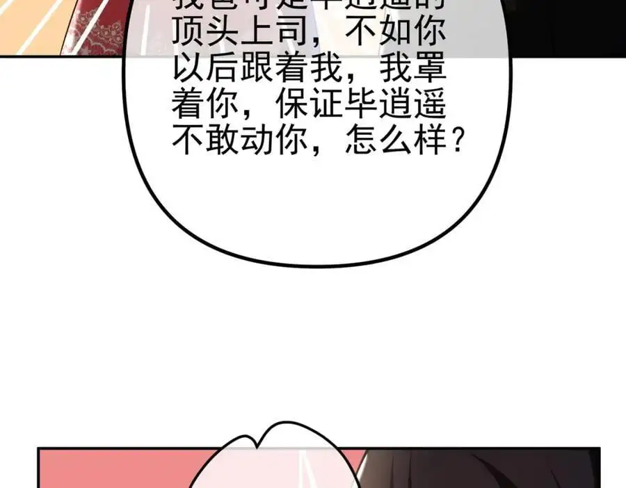 33 生死擂13