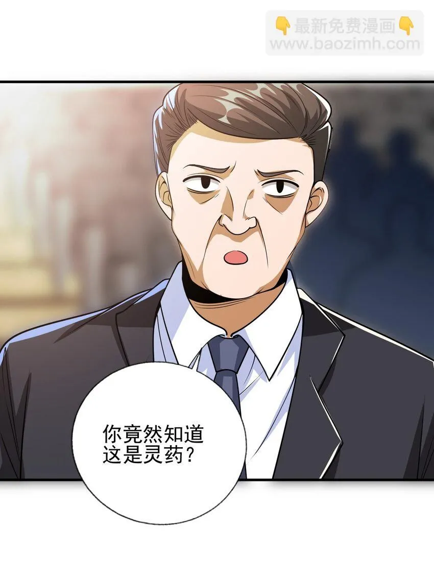 14 千年灵芝46