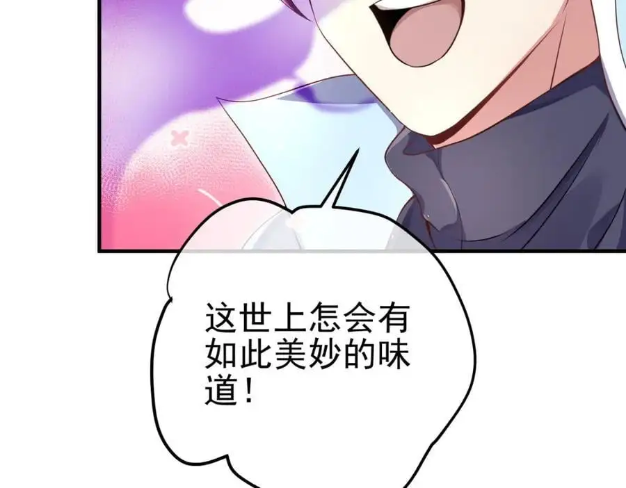 45 药王争夺战（下）—你不满意？99